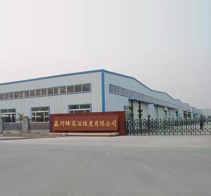 公司簡介